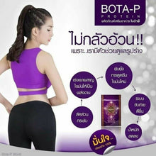 Load image into Gallery viewer, 3 Bota-P Protein + 3 Bota P Plus Dietary Supplement Weight Control Firm Burn