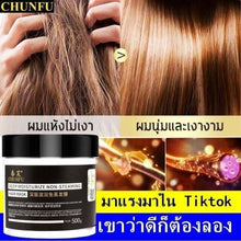 Load image into Gallery viewer, 2x CHUNFU Hair Treatment Cream Keratin Moisturizes Nourishing Restore Damaged