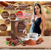 Load image into Gallery viewer, 3x Be Easy Cappuccino &amp; Cocoa &amp; Matcha Control Hunger Detox Diet Burn Slimming
