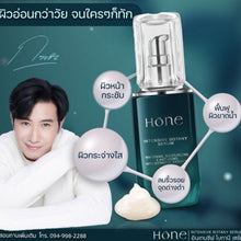 Load image into Gallery viewer, 2x Hone Serum Smooth face bouncy Reduce wrinkles dark circles clearer younger