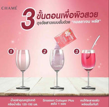 Load image into Gallery viewer, 3x Collagen Chame Tripeptide Plus 10000 mg Skin Care Smooth Aura Anti-Aging