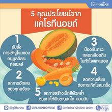 Load image into Gallery viewer, Giffarine Lecithin Nourishes Liver Prevents Cirrhosis Fatty Liver (60Capsules)