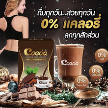 Load image into Gallery viewer, 5 LD Cocoa &amp; 5 LD Coffee Drink Weight Management Fiber 0% Fat Sugar 10 Sachets