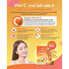 Load image into Gallery viewer, 6x CHAME Vita Plus C Acerola, Rose Hips Strengthen Collagen Clear Healthy Skin