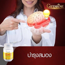 Load image into Gallery viewer, Giffarine Lecithin Nourishes Liver Prevents Cirrhosis Fatty Liver (60Capsules)