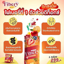 Load image into Gallery viewer, 3x Primaya Fibery Detox Clean Dietary Strawberry Flavor Slimming Radiance Skin