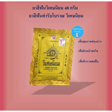Load image into Gallery viewer, 10x VISET NIYOM Traditional Classic Herbal Toothpaste Powder Natural 40g