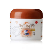 Load image into Gallery viewer, 2x Skin Whitening Care Cream Intimate Area Parts Dark Sport Remover For Face