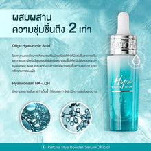 Load image into Gallery viewer, 6x15ml Ratcha Hya Booster Serum Reduce Freckles Anti Aging Wrinkles Skin
