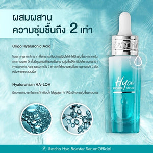 6x15ml Ratcha Hya Booster Serum Reduce Freckles Anti Aging Wrinkles Skin