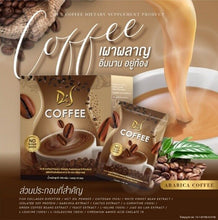 Load image into Gallery viewer, 12 Box Coffee Drink Dietary Supplement Instant Powder 0% Sugar lower cholesterol