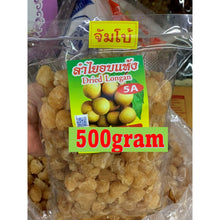Load image into Gallery viewer, 500g Thailand Premium Grade Dried Longan Dehydrated Dragon Eyes Fruits Healthy