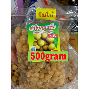 500g Thailand Premium Grade Dried Longan Dehydrated Dragon Eyes Fruits Healthy
