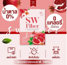 Load image into Gallery viewer, 5x FIBER Detox Dietary Supplement DetoxBlock Burn Diet Weight Digestive Slimming