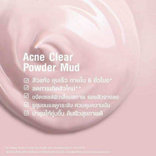 Load image into Gallery viewer, 2x Oxe Cure Acne Clear Potion Mud Acne-Prone Pimple Skin Blemish Treatment 5g.