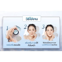 Load image into Gallery viewer, Kelly Cream Anti-Aging &amp; Renewal wrinkles Dark Spots Radiant Face Youthful Skin