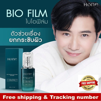 HONE Intensive Botany Serum Wrinkles Rejuvinate Lifting Tighten Face Skin 30ml