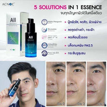 Load image into Gallery viewer, Acnoc All Hybrid Essence Anti Aging Wrinkle Tighten Skin Dark Nano Emulsion 30ml