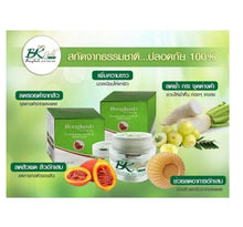 Load image into Gallery viewer, 6 Set Whitening Face Skin Cream Herbal Gold Plus 30ml Soap 50g Reduce Dark Spot