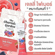 Load image into Gallery viewer, 12x The Charming Garden Jelly Fiber Weight Loss Weight Control Mix Berry