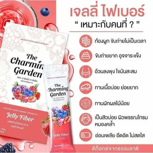 12x The Charming Garden Jelly Fiber Weight Loss Weight Control Mix Berry