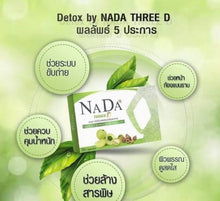 Load image into Gallery viewer, 3 Set Detox Herbal color contact Weight Supplement Appetite Control Suppressants