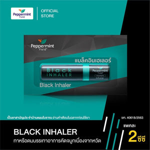 2x Peppermint Field Inhaler Nasal Congestion Fresh Eucalyptus Strong Relieve