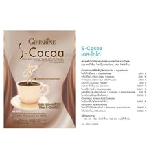 Load image into Gallery viewer, 5x Cocoa Control Weight Management Milk&amp;Chocolate Drinks Energy 90 Kcal No Sugar