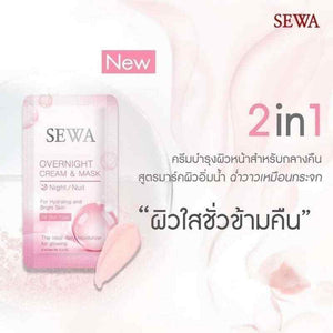 SEWA Insam Essence Age Serum Anti Aging Radiant Radiance Aura Skin Lifting Set