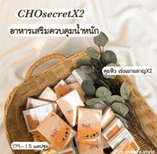 Load image into Gallery viewer, 6X Weight Management Control Fat Burner Dietary Supplements Slim Fast Blocker