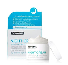 Load image into Gallery viewer, 6 Set Day &amp; Night Cream Revital Complex Healthy Smooth Facial Nourishing Skin