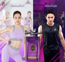 Load image into Gallery viewer, 6x Bota-p Protein 4beans Capsules Health protein Care Natural Muscle concentrate