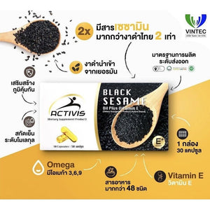 6x ACTIVIS Black Sesame Oil Plus Vitamin E Omega Dietary Supplement