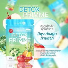 Load image into Gallery viewer, 3x Detox Primme Precious Skin High Fiber DTX Slim All Natural Extract 180 Caps