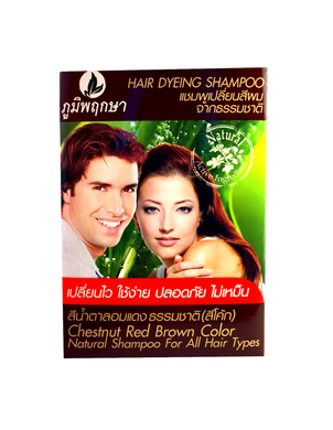 Poompuksa Hair Dyeing Shampoo 8 pcs Thai Herbal Natural Red Brown Color 24ml