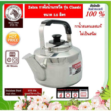 Load image into Gallery viewer, Zebra Brand Whistle Kettle Century Stainless Steel Thai kitchen Stove Top