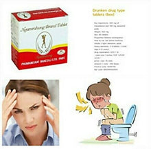 Load image into Gallery viewer, 12x Ngamrahong Thai Herbal Senna Laxative Weight Management Slimming Detox