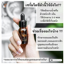 Load image into Gallery viewer, 6x Anti-aging products Face Serum Enrich Vitamin C First Skin Reduce Dark Spots