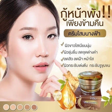 Load image into Gallery viewer, 6x Moisturizer Night Cream White Face Reduce Acne Freckles Dark Spots Wrinkles