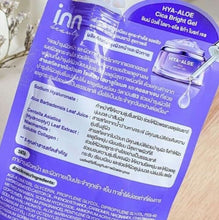 Load image into Gallery viewer, 72 Sachets INN Beauty Cica Bright Gel Transparent Shooting Facial ?body care