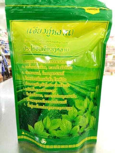 6 x 100 g Jiaogulan Herbal Tea Gynostemma Pentaphyllum Organic Thai Natural 100%
