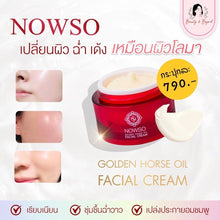 Load image into Gallery viewer, NOWSO Golden Horse Oil Cream Radiant Aura Skin Anti Aging Reduce Extracted Gold