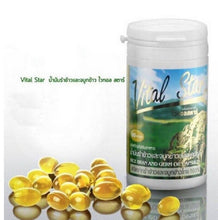 Load image into Gallery viewer, 8X Best Rice Bran Germ Oil GAMMA ORYZANAL Increase Immune System Support Health