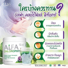 Load image into Gallery viewer, 10x Real Elixir Alfa Chlorophyll Plus Detox Diet Supplement Fiber Powder Vitamin