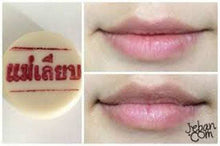 Load image into Gallery viewer, 12x Mae Leab Traditional Thai Lip Balm Natural Bee Wax Coconut Oil Frankincense