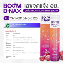 Load image into Gallery viewer, 12x Boom D-NAX Multivitamin Immune Support Boosts Energy Anti-Aging Drink