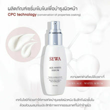 Load image into Gallery viewer, Sewa Age Serum Bright Clear Face Skin Healthy Smooth Aura Radiant Soft