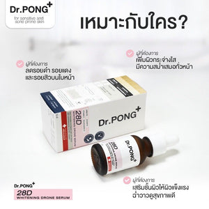 Dr.PONG 28D Drone Serum Radiant Skin Reduce Dark Spots Niacinamide Vit C Arbutin