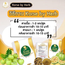 Load image into Gallery viewer, Korse By Herb VIP Weight Loss Supplement Natural Extracts Block Burn 15 Capsule