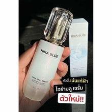 Load image into Gallery viewer, HIRA BLUE SERUM Clear Skin Anti Aging Age-Defying Smooth Soft Healthy Skin 30ml